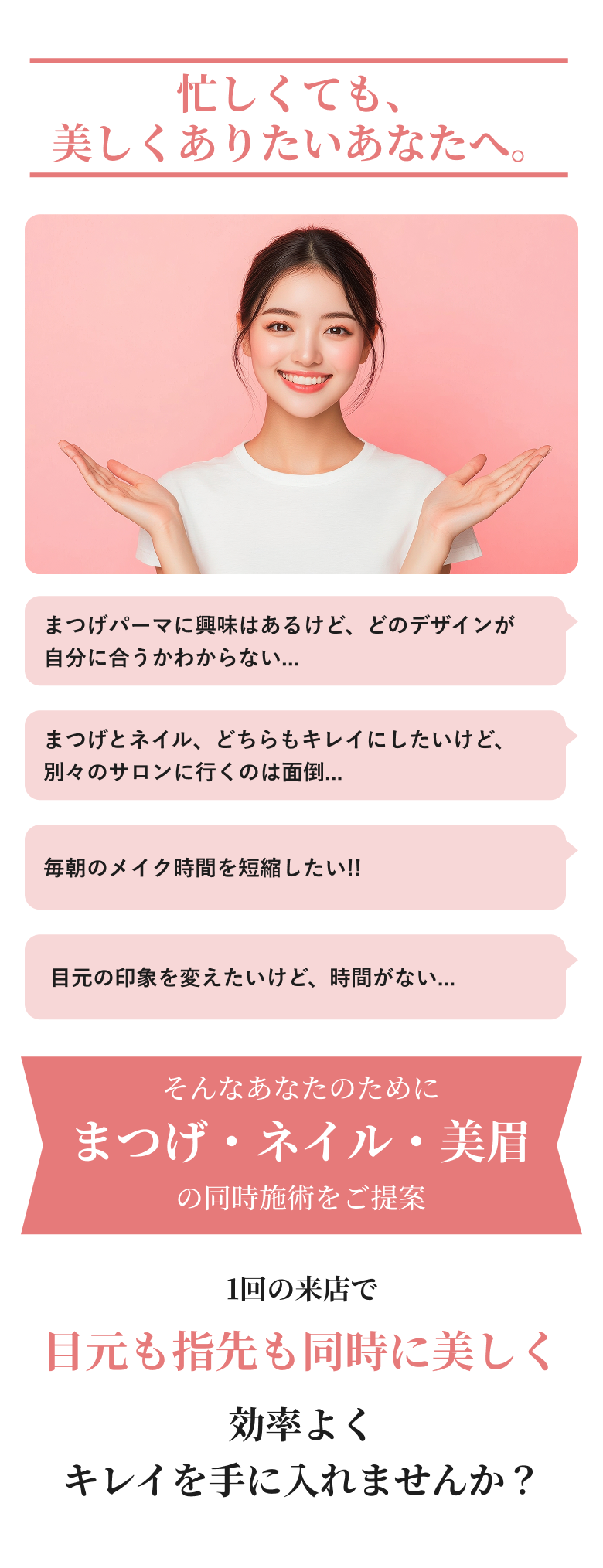お悩み